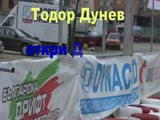 Дрифт и Картинг академия - Тодор Дунев