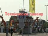 Технически панаир Пловдив 2011