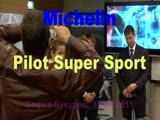 Michelin Pilot Super Sport - премиера