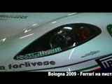 Bologna 2009 - Ferrari: OnTrack