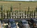 Dacia Duster 4x4 - Свиленград