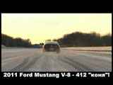 NAIAS 2010 - Ford Mustang V8