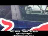 Rally Jump - Travis Pastrana